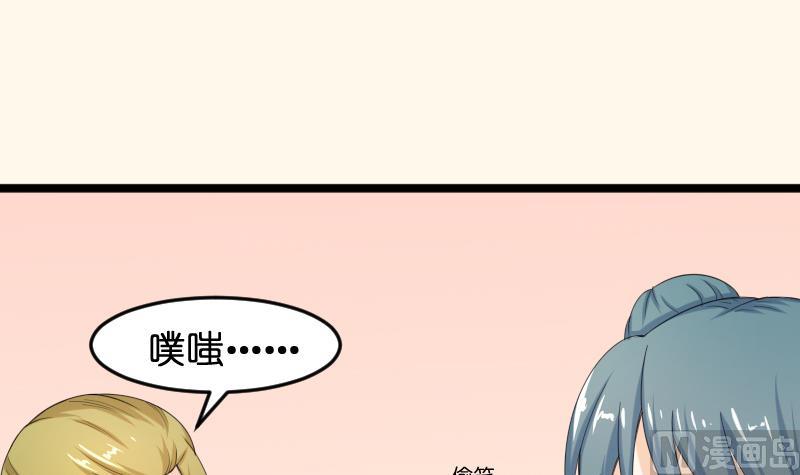 第188话 思君不见(1/2)-第189话