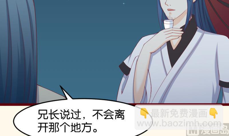 第190话 陆子慕-第191话