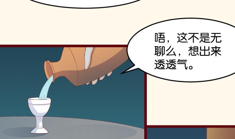 第190话 陆子慕-第191话