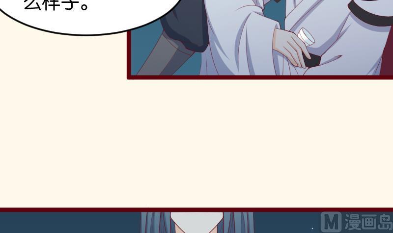 第190话 陆子慕-第191话