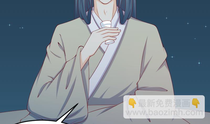 第190话 陆子慕-第191话