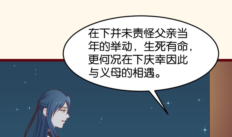 第190话 陆子慕-第191话