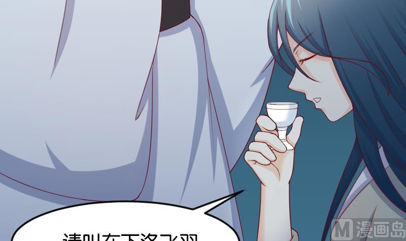 第190话 陆子慕-第191话