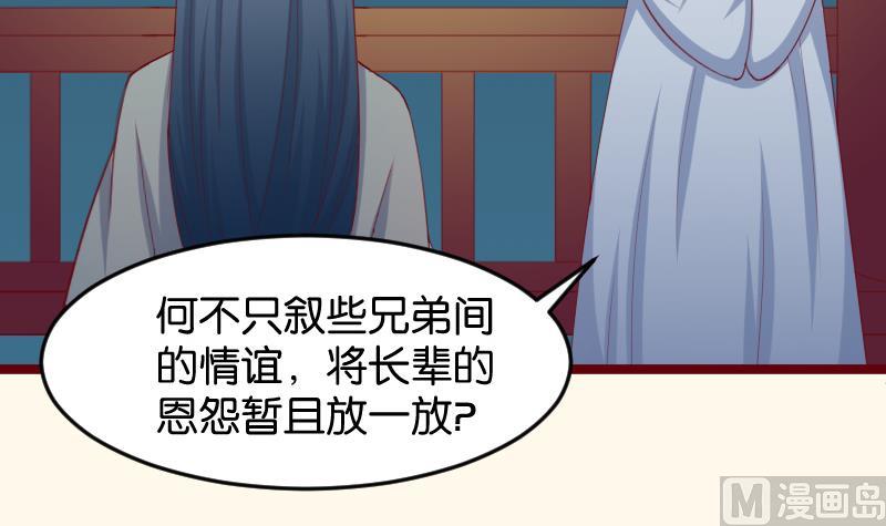 第190话 陆子慕-第191话