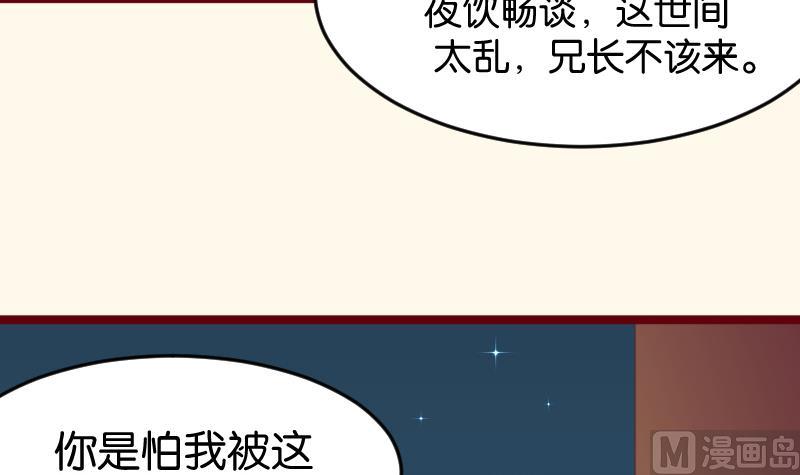 第190话 陆子慕-第191话