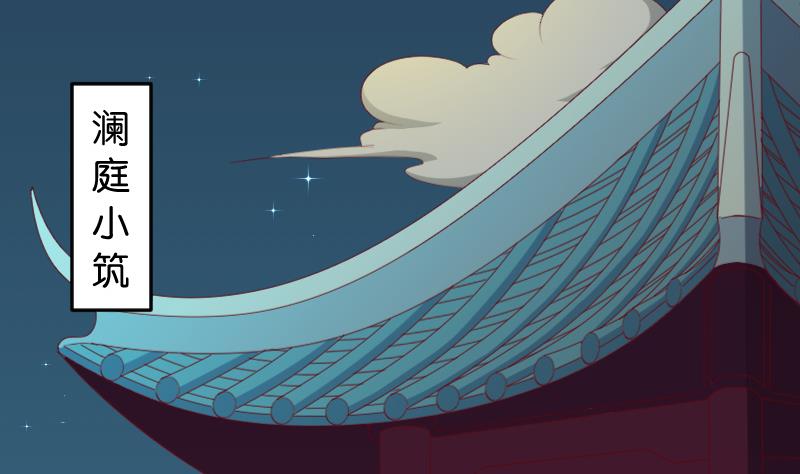 第190话 陆子慕-第191话
