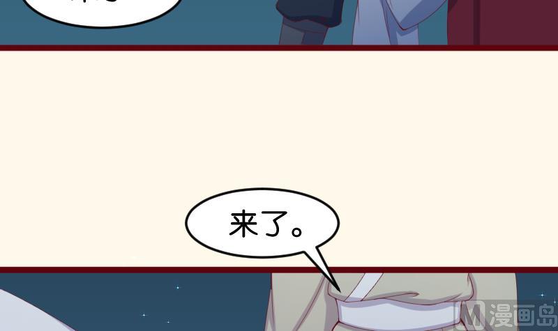 第190话 陆子慕-第191话
