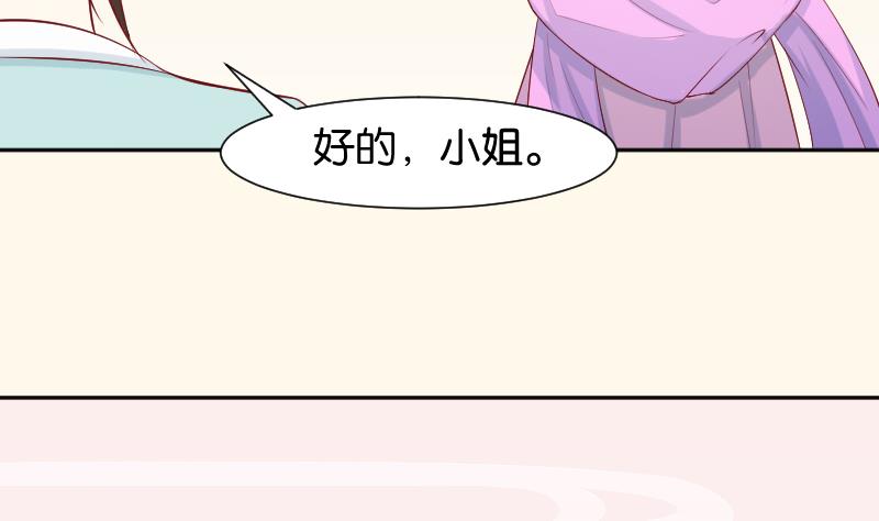 第192话 拜师-第193话