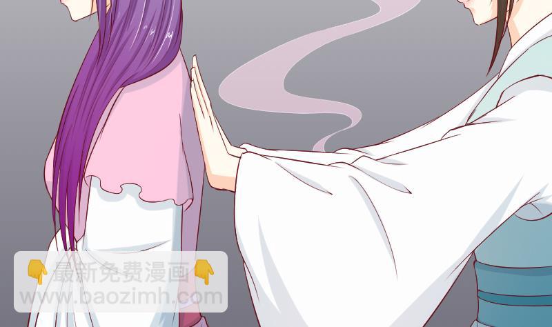 第192话 拜师-第193话