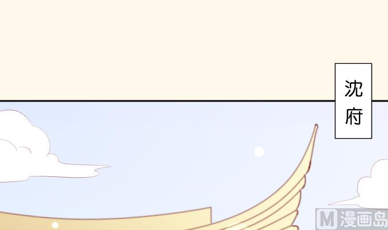 第192话 拜师-第193话