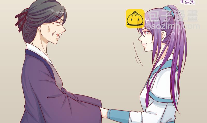 第192话 拜师-第193话