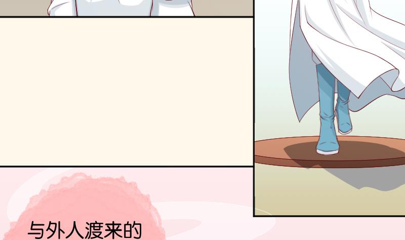 第192话 拜师-第193话