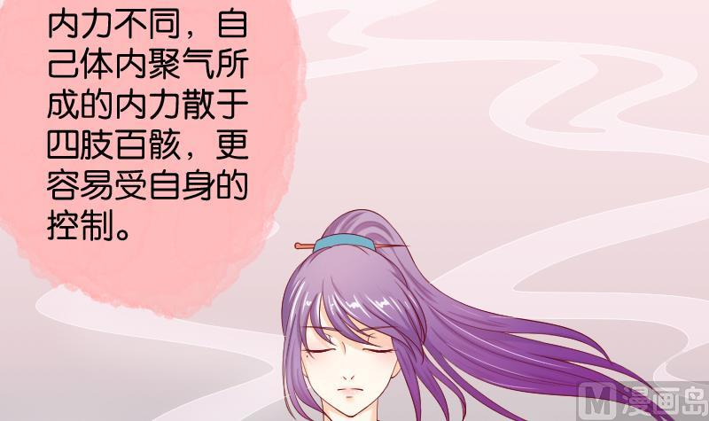 第192话 拜师-第193话