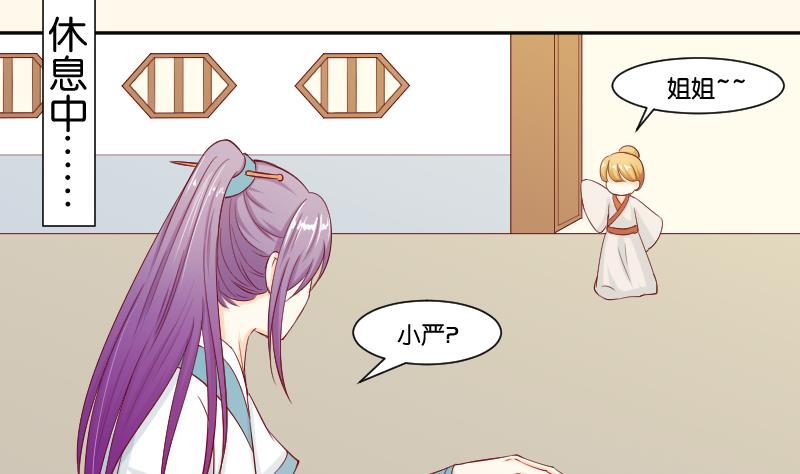 第192话 拜师-第193话