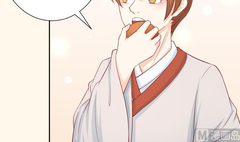 第192话 拜师-第193话