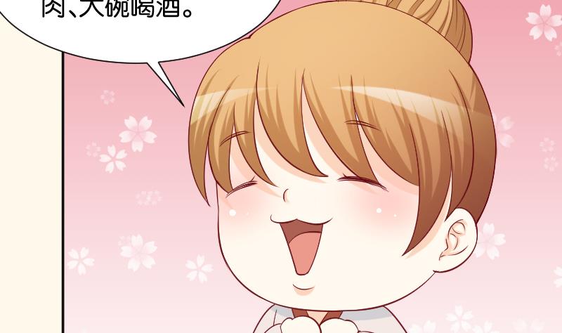 第192话 拜师-第193话