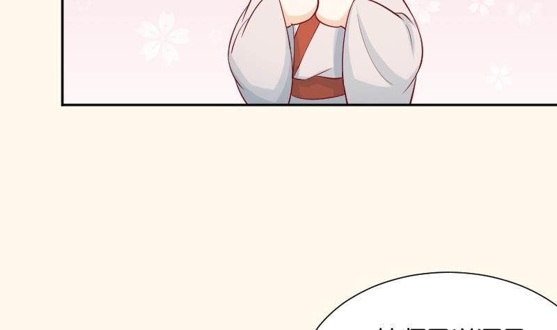 第192话 拜师-第193话