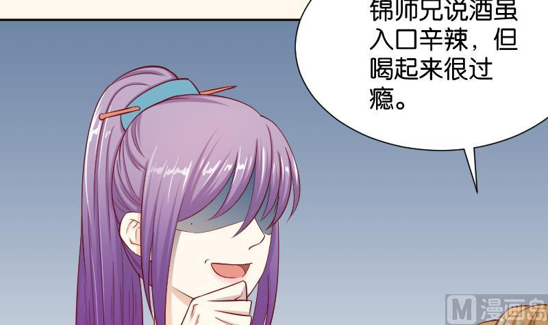 第192话 拜师-第193话