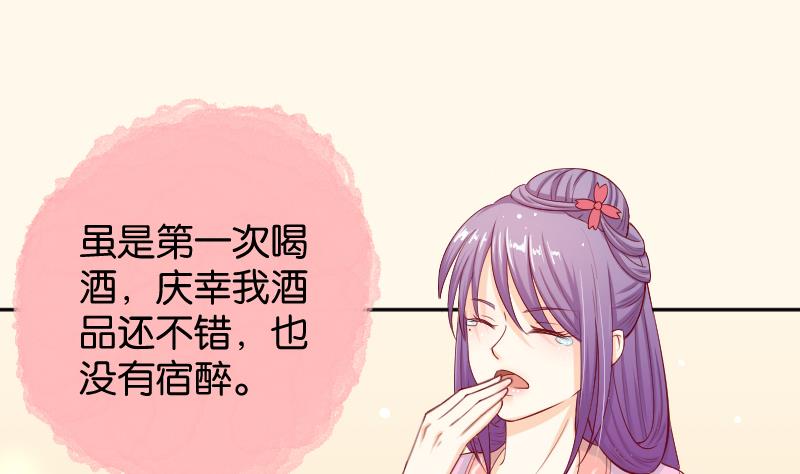 第192话 拜师-第193话