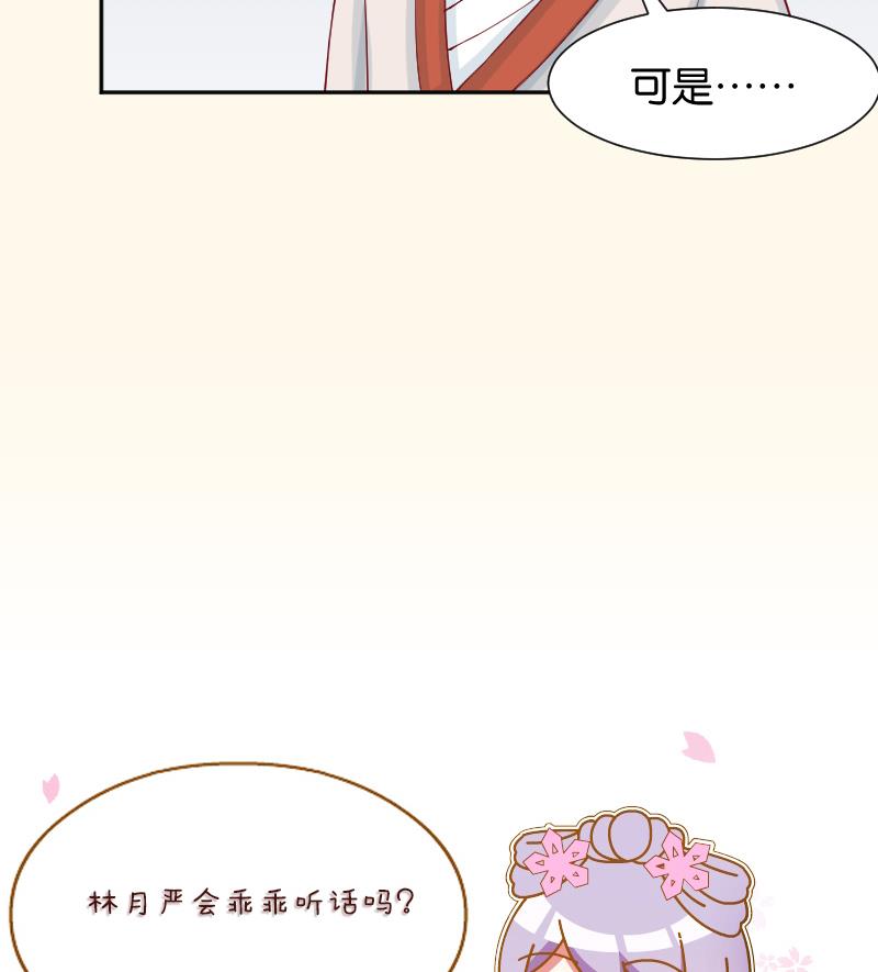 第192话 拜师-第193话