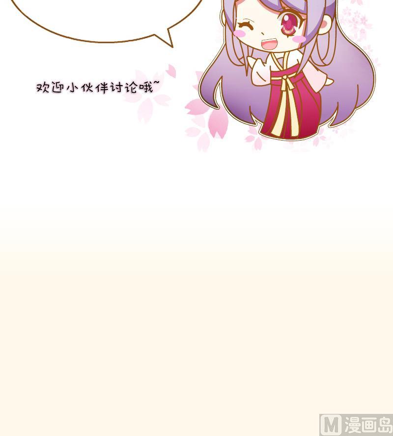 第192话 拜师-第193话