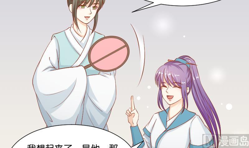 第194话 卞弘毅-第195话