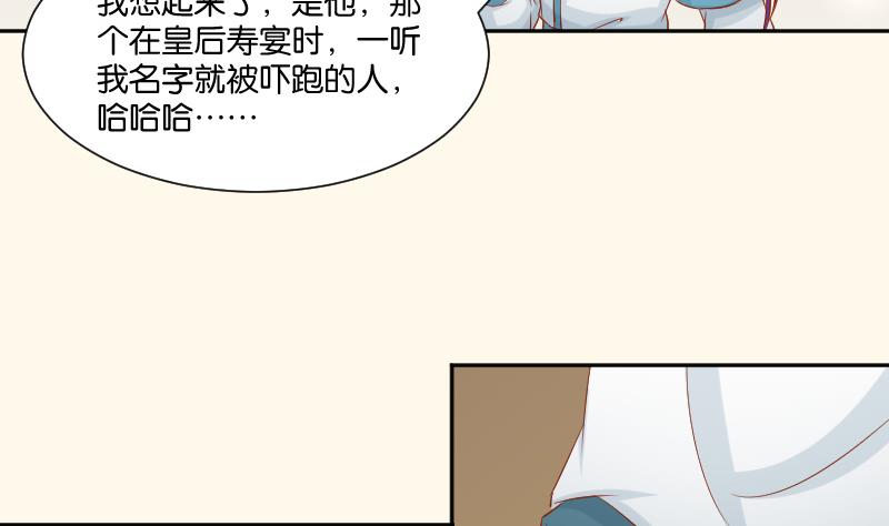 第194话 卞弘毅-第195话