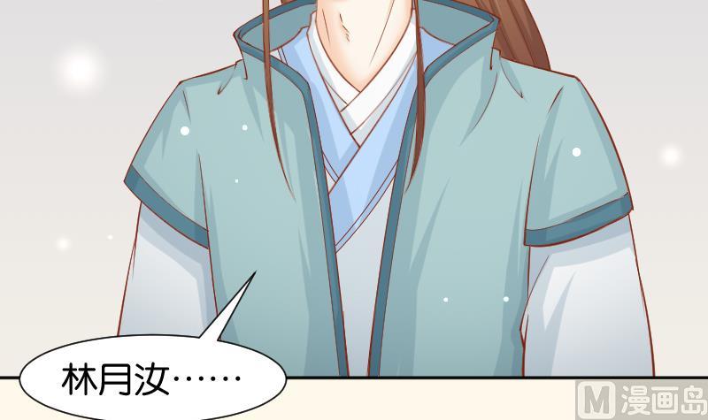 第194话 卞弘毅-第195话