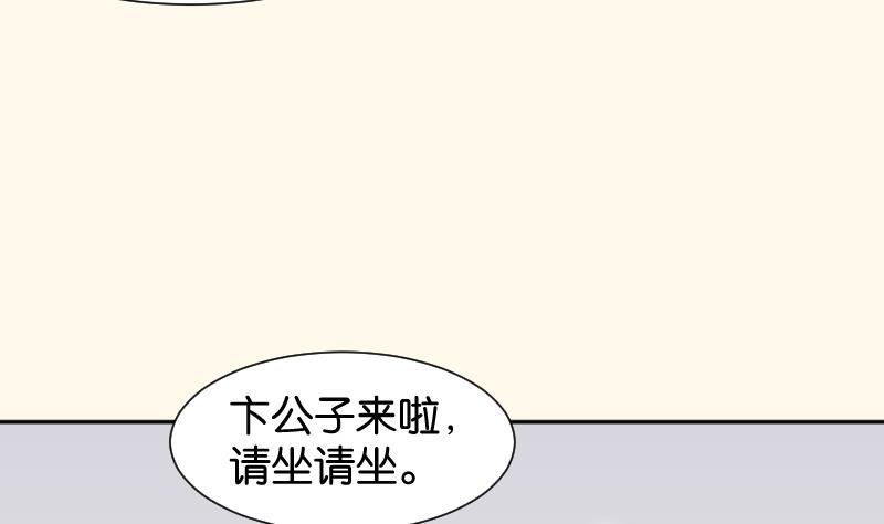 第194话 卞弘毅-第195话