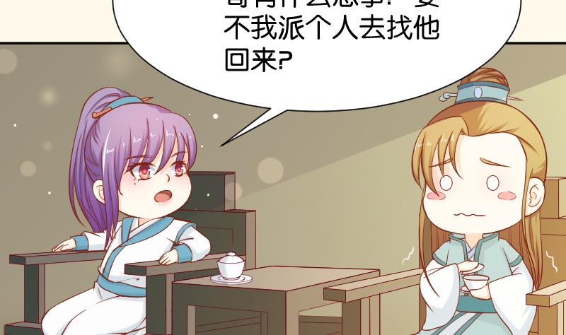 第194话 卞弘毅-第195话