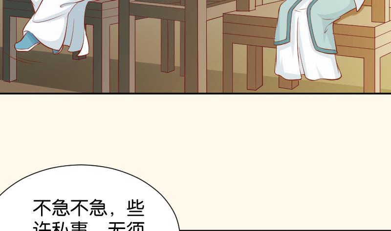 第194话 卞弘毅-第195话