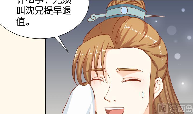 第194话 卞弘毅-第195话