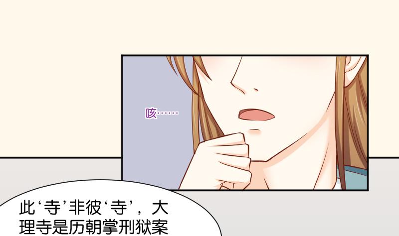第194话 卞弘毅-第195话