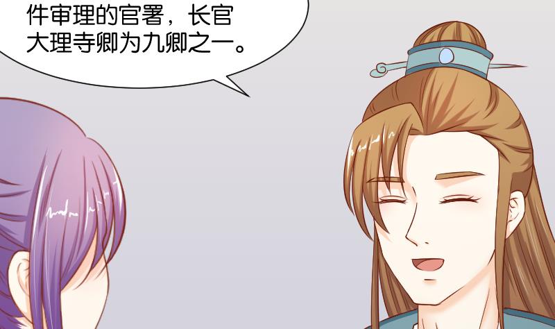 第194话 卞弘毅-第195话