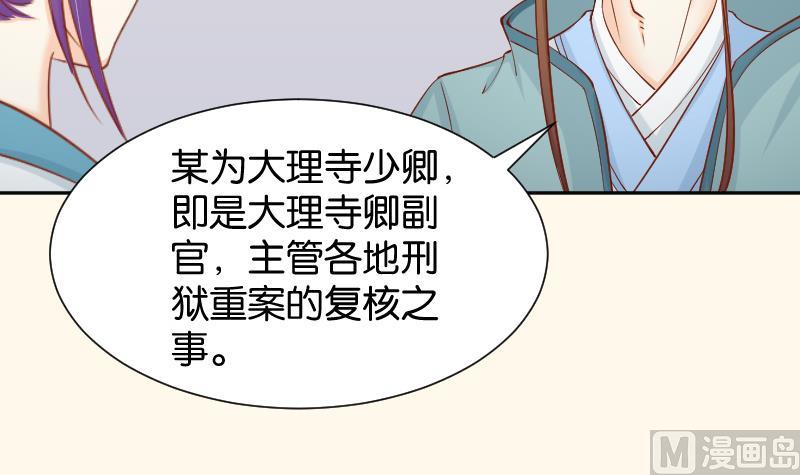 第194话 卞弘毅-第195话