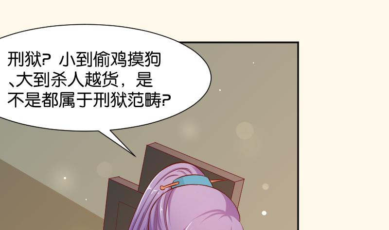 第194话 卞弘毅-第195话