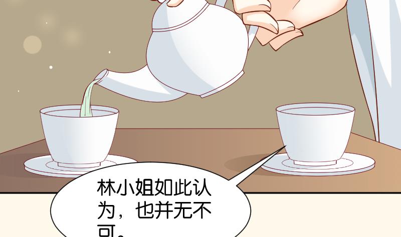 第194话 卞弘毅-第195话
