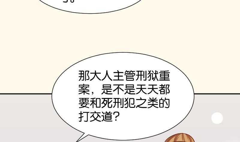 第194话 卞弘毅-第195话