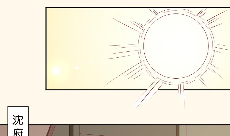 第194话 卞弘毅-第195话