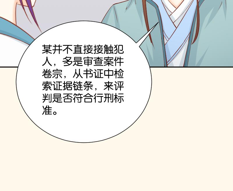 第194话 卞弘毅-第195话