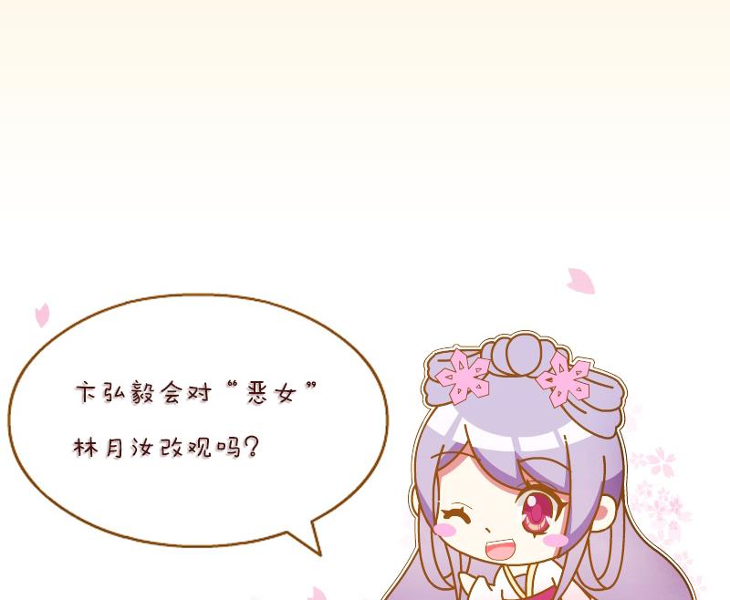 第194话 卞弘毅-第195话