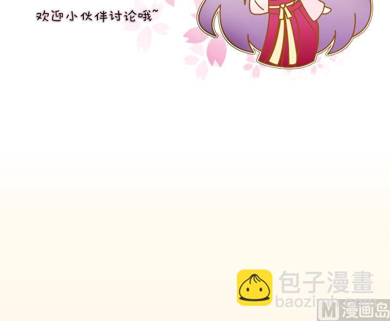 第194话 卞弘毅-第195话