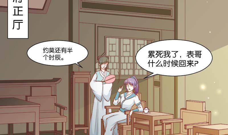第194话 卞弘毅-第195话