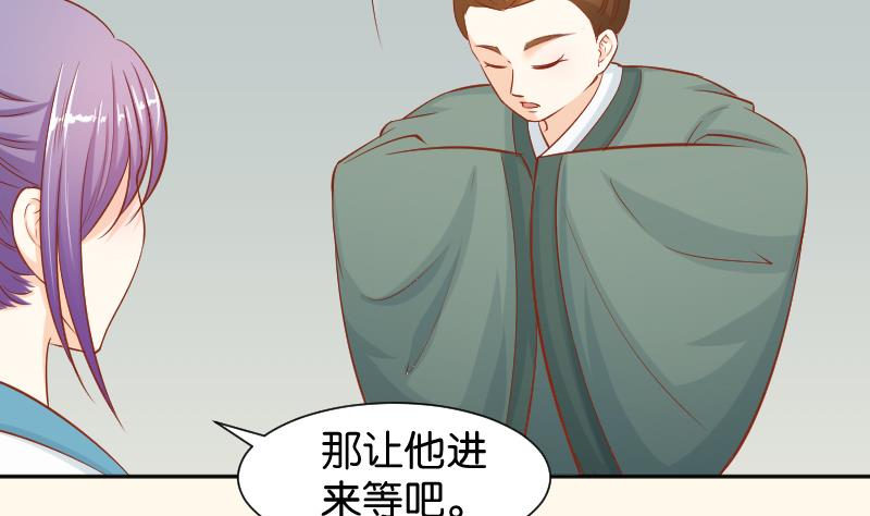 第194话 卞弘毅-第195话