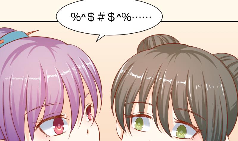 第196话 大理寺-第197话