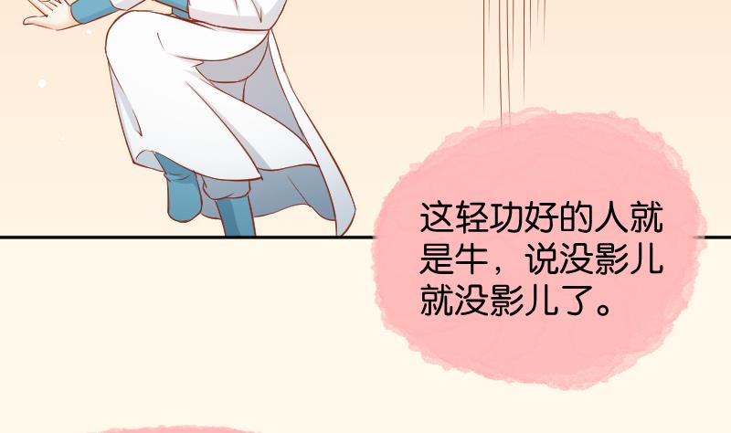 第196话 大理寺-第197话