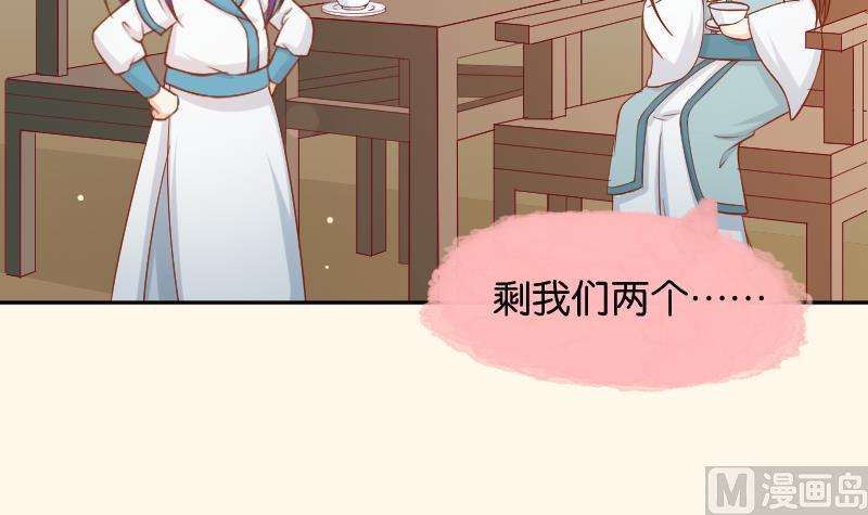 第196话 大理寺-第197话