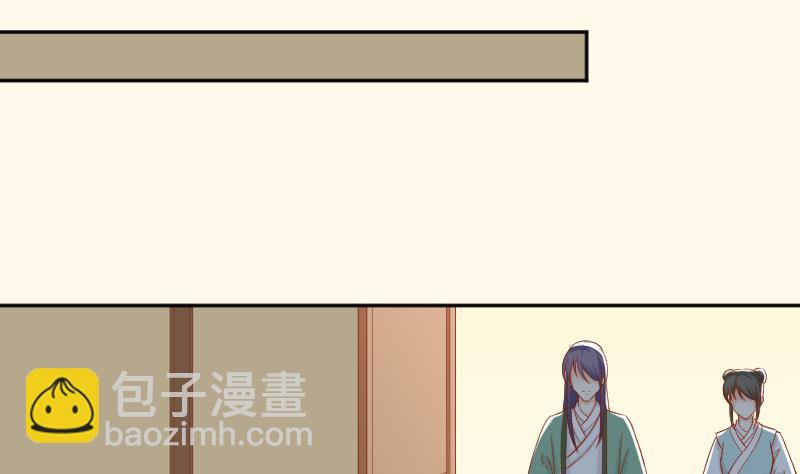 第196话 大理寺-第197话