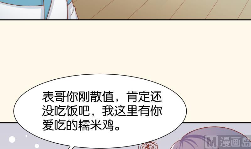 第196话 大理寺-第197话