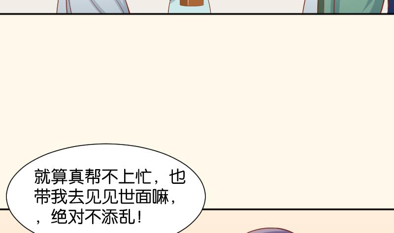 第196话 大理寺-第197话